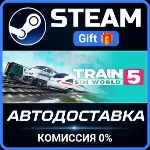 Train Sim World® 5: Standard Edition STEAM GIFT СТИМ ГИФТ ПК АВТОДОСТАВКА ПОДАРОК