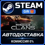 MechWarrior 5: Clans STEAM GIFT СТИМ ГИФТ ПК АВТОДОСТАВКА ПОДАРОК