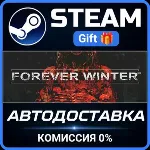 The Forever Winter Steam Gift СТИМ ГИФТ ПК АВТОДОСТАВКА ПОДАРОК - irongamers.ru