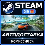 The Crew Motorfest Ultimate Year 2 Edition Steam Gift СТИМ ГИФТ ПК АВТОДОСТАВКА - irongamers.ru