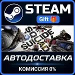 Suicide Squad: Kill the Justice League STEAM GIFT СТИМ ГИФТ ПК АВТОДОСТАВКА ПОДАРОК