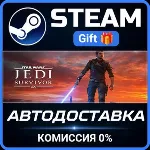 STAR WARS Jedi: Survivor™ Steam Gift СТИМ ГИФТ ПК АВТОДОСТАВКА ПОДАРОК - irongamers.ru