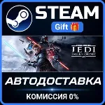 STAR WARS Jedi: Fallen Order Steam Gift СТИМ ГИФТ ПК АВТОДОСТАВКА ПОДАРОК - irongamers.ru