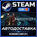 Banishers: Ghosts of New Eden Steam Gift СТИМ ГИФТ ПК АВТОДОСТАВКА ПОДАРОК - irongamers.ru