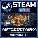 OCTOPATH TRAVELER II Steam Gift СТИМ ГИФТ ПК АВТОДОСТАВКА ПОДАРОК - irongamers.ru