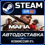 Mafia III: Definitive Edition Steam Gift СТИМ ГИФТ ПК АВТОДОСТАВКА ПОДАРОК