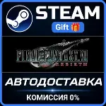 FINAL FANTASY VII REBIRTH Steam Gift СТИМ ГИФТ ПК АВТОДОСТАВКА ПОДАРОК - irongamers.ru