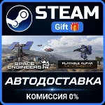 Space Engineers 2 Steam Gift СТИМ ГИФТ ПК АВТОДОСТАВКА ПОДАРОК