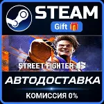 Street Fighter™ 6 Years 1-2 Fighters Edition Steam Gift СТИМ ГИФТ ПК АВТОДОСТАВКА