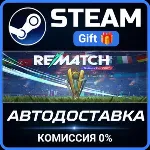 REMATCH - Pro Edition Steam Gift СТИМ ГИФТ ПК АВТОДОСТАВКА ПОДАРОК