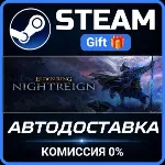 ELDEN RING NIGHTREIGN Steam Gift СТИМ ГИФТ ПК АВТОДОСТАВКА ПОДАРОК