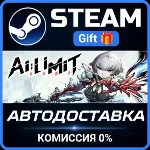 AI Limit - Deluxe Edition РОССИЯ RU Steam Gift СТИМ ГИФТ ПК АВТОДОСТАВКА ПОДАРОК