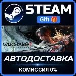 Wuchang: Fallen Feathers STEAM GIFT СТИМ ГИФТ ПК АВТОДОСТАВКА ПОДАРОК