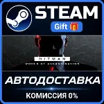 HITMAN World of Assassination Steam Gift СТИМ ГИФТ ПК АВТОДОСТАВКА ПОДАРОК - irongamers.ru
