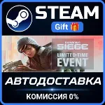 Tom Clancy's Rainbow Six® Siege - Elite Edition Steam Gift СТИМ ГИФТ ПК АВТОДОСТАВКА