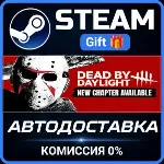 Dead by Daylight Steam Gift СТИМ ГИФТ ПК АВТОДОСТАВКА ПОДАРОК