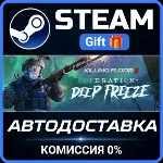 Killing Floor 3 Deluxe Edition STEAM GIFT СТИМ ГИФТ ПК АВТОДОСТАВКА ПОДАРОК