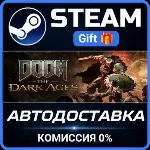 DOOM: The Dark Ages - Premium Edition Steam Gift СТИМ ГИФТ ПК АВТОДОСТАВКА ПОДАРОК
