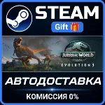 Jurassic World Evolution 3: Deluxe Edition Steam Gift СТИМ ГИФТ ПК АВТОДОСТАВКА