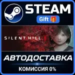 SILENT HILL f - Digital Deluxe Steam Gift СТИМ ГИФТ ПК АВТОДОСТАВКА ПОДАРОК - irongamers.ru