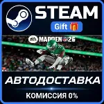 EA SPORTS™ Madden NFL 26 Steam Gift СТИМ ГИФТ ПК АВТОДОСТАВКА ПОДАРОК