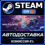 Wildgate STEAM GIFT СТИМ ГИФТ ПК АВТОДОСТАВКА ПОДАРОК