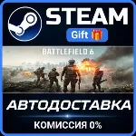 Battlefield™ 6 Phantom Edition РОССИЯ RU Steam Gift СТИМ ГИФТ ПК АВТОДОСТАВКА
