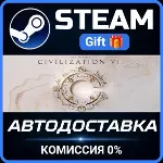 Sid Meier's Civilization VII Settler's Edition Steam Gift СТИМ ГИФТ ПК АВТОДОСТАВКА