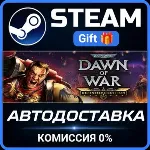 Warhammer 40,000: Dawn of War - Definitive Edition Steam Gift СТИМ ГИФТ ПК ПОДАРОК