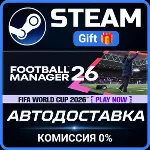 Football Manager 26 Steam Gift СТИМ ГИФТ ПК АВТОДОСТАВКА ПОДАРОК