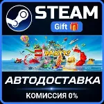 LEGO® Party! STEAM GIFT СТИМ ГИФТ ПК АВТОДОСТАВКА ПОДАРОК