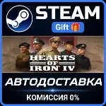 Hearts of Iron IV: General Edition Steam Gift СТИМ ГИФТ ПК АВТОДОСТАВКА ПОДАРОК - irongamers.ru