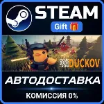 Escape from Duckov Steam Gift СТИМ ГИФТ ПК АВТОДОСТАВКА ПОДАРОК