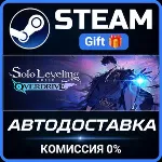Solo Leveling:ARISE OVERDRIVE - Deluxe Edition Steam Gift СТИМ ГИФТ ПК АВТОДОСТАВКА