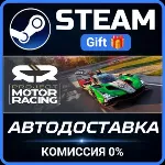 Project Motor Racing Year 1 Bundle Base Game Year 1 Sea