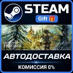 OCTOPATH TRAVELER 0 Digital Deluxe Edition STEAM GIFT СТИМ ГИФТ ПК АВТОДОСТАВКА - irongamers.ru