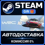 WRC 10 FIA World Rally Championship Steam Gift СТИМ ГИФТ ПК АВТОДОСТАВКА ПОДАРОК - irongamers.ru
