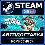 Hi-Fi RUSH Deluxe Edition STEAM GIFT СТИМ ГИФТ ПК АВТОДОСТАВКА ПОДАРОК - irongamers.ru