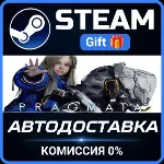 PRAGMATA Deluxe Edition Steam Gift СТИМ ГИФТ ПК АВТОДОСТАВКА ПОДАРОК