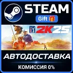PGA TOUR 2K25 Pro Edition Steam Gift СТИМ ГИФТ ПК АВТОДОСТАВКА ПОДАРОК