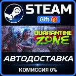 Quarantine Zone: The Last Check Steam Gift СТИМ ГИФТ ПК АВТОДОСТАВКА ПОДАРОК