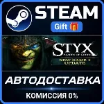 Styx: Blades of Greed STEAM GIFT СТИМ ГИФТ ПК АВТОДОСТАВКА ПОДАРОК