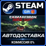 Carmageddon: Rogue Shift STEAM GIFT СТИМ ГИФТ ПК АВТОДОСТАВКА ПОДАРОК