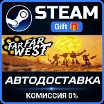 Far Far West Steam Gift СТИМ ГИФТ ПК АВТОДОСТАВКА ПОДАРОК