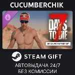 The Beach Armor Set✅ STEAM GIFT AUTO✅ RU+МИР