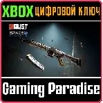 Space LR-300 Assault Rifle XBOX SERIES S|X КЛЮЧ/КОД СРАЗУ