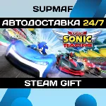Team Sonic Racing™ | STEAM GIFT | KZ・UA・BY・CIS - irongamers.ru