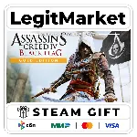 Assassin's Creed Black Flag - Gold Steam АВТО РУ + МИР