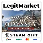 Assassin's Creed Odyssey - Deluxe Steam АВТО РУ + МИР