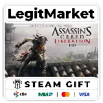 Assassin&acute;s Creed Liberation Steam Gift МИР - irongamers.ru